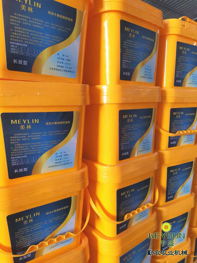 夏季大棚降溫,用什么樣的降溫劑?